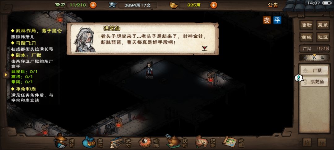 百尺竿头更进一步 3