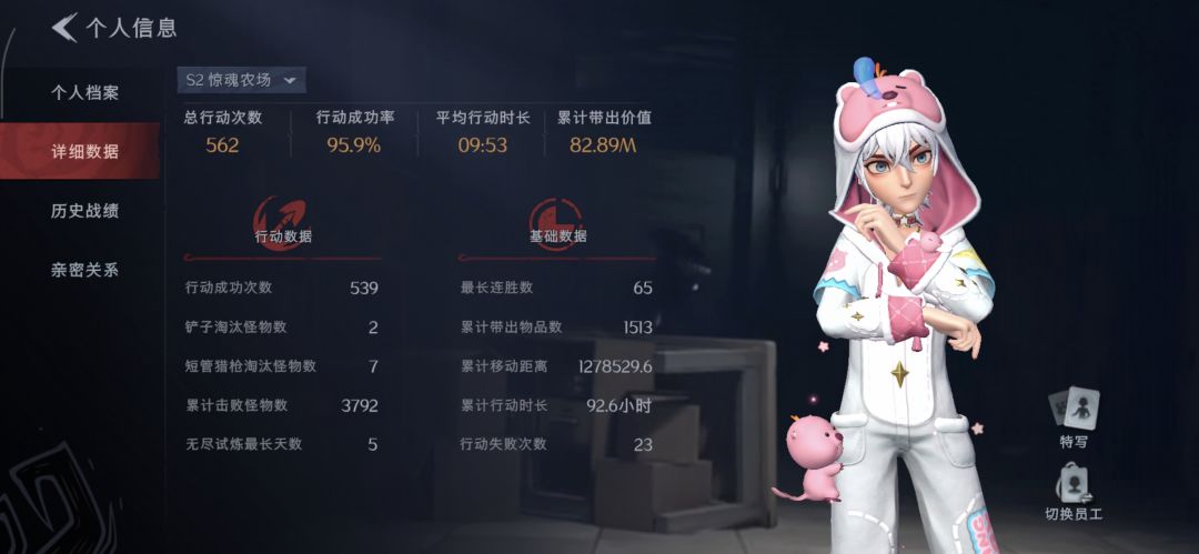 找个短期的背包(白天有时间) 1