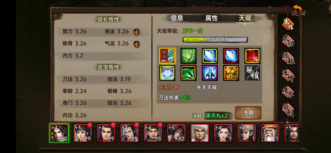 快更新啊！ 2