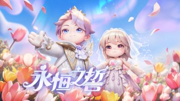 《莉莉安大小姐想让我告白？》