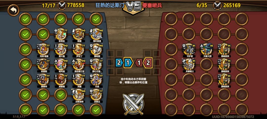 想一代了 2