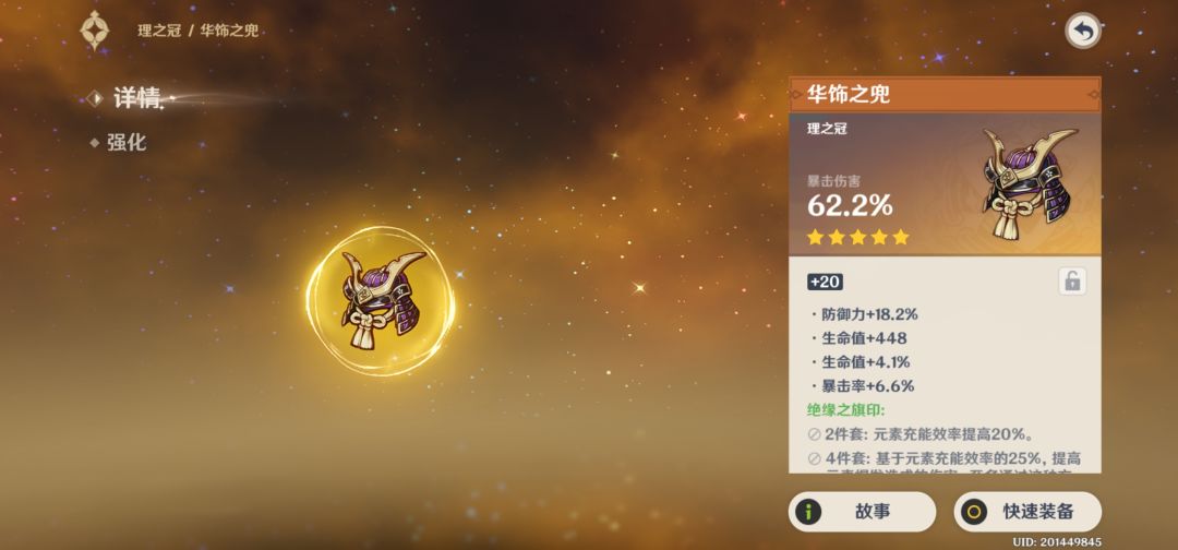 垃圾中的极品？！截图