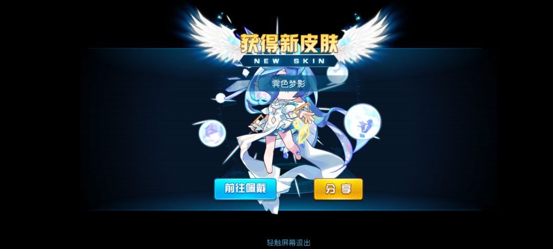 新的老婆又增加了 3