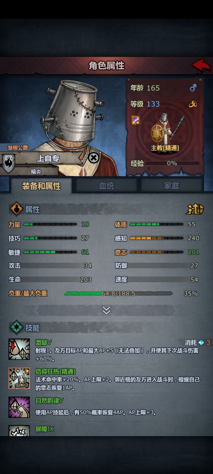 有没有人试过这种组合截图