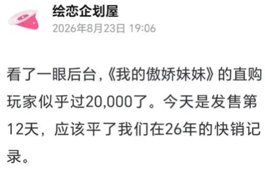 【快讯】蒸发90%销量黑红营销反噬自身 2
