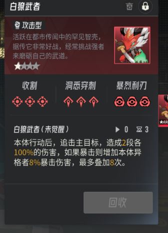 大佬们,这个游戏源器精粹怎么获得啊 1