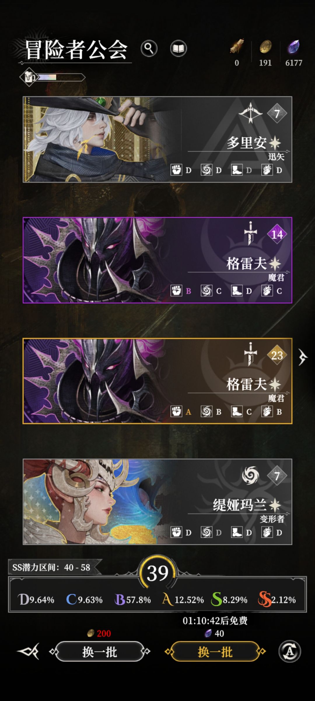 麻了 1