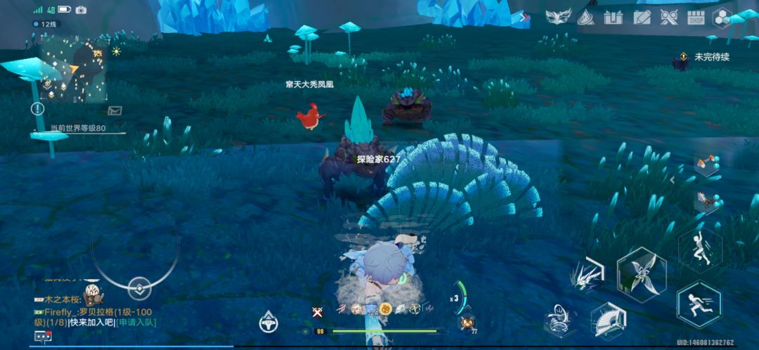 还能这么玩 2