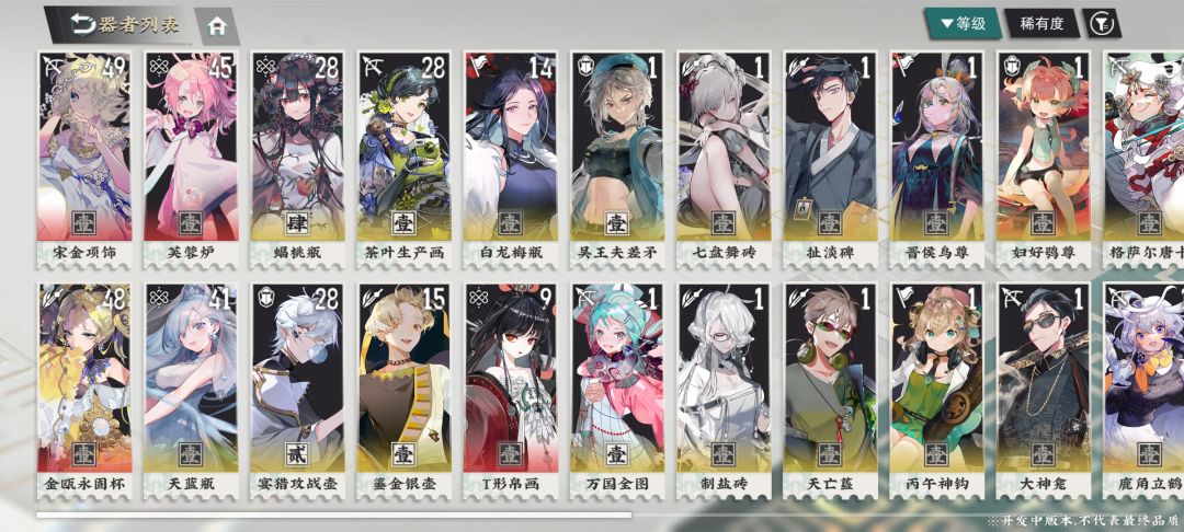 红玩起来都好奇怪啊 2