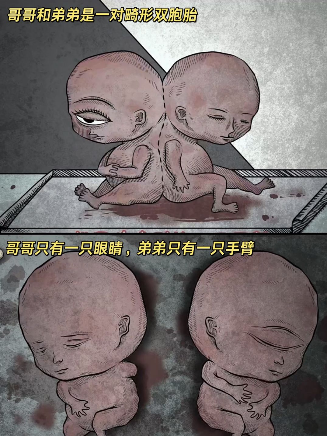 这款恐怖猎奇游戏居然获得亲子奖❓ 2