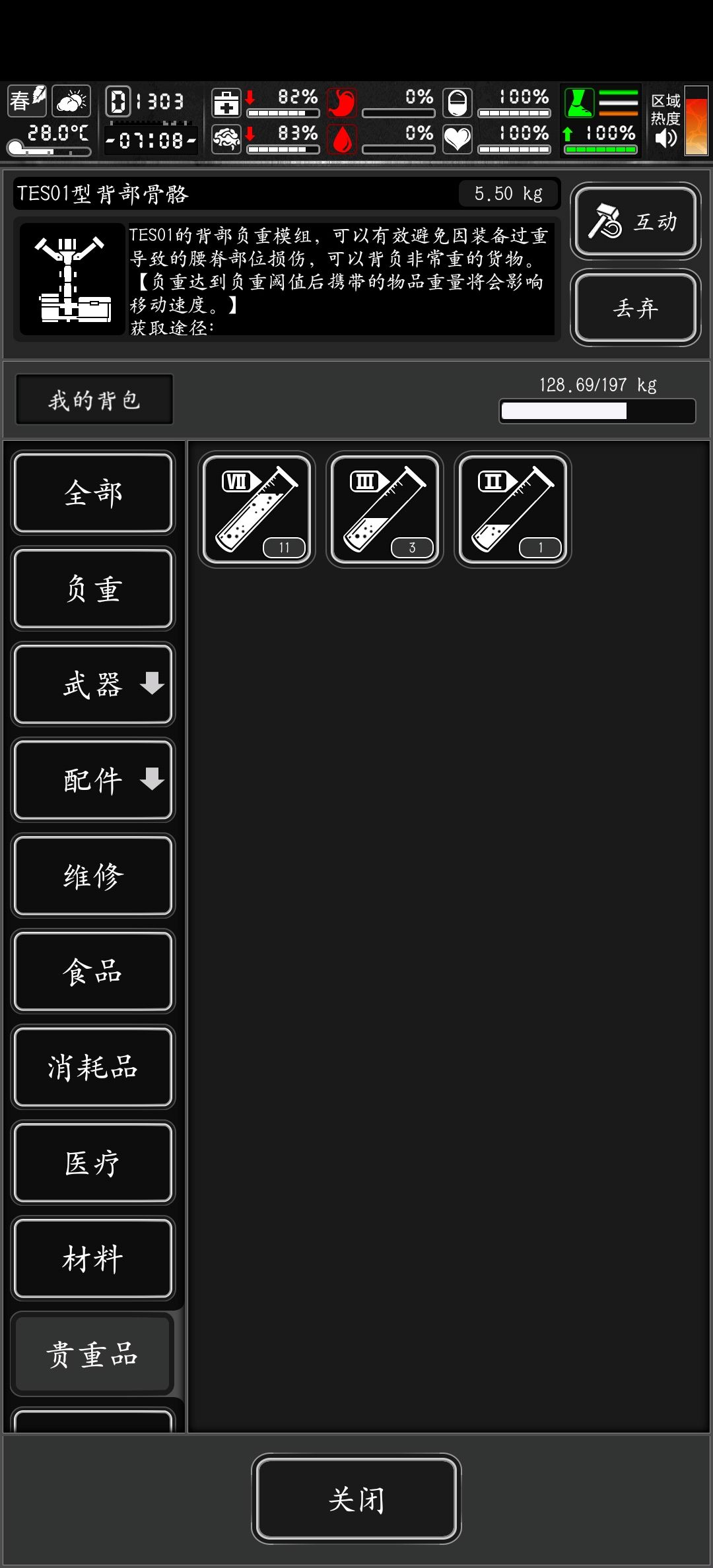 奇迹啊!✨ 2