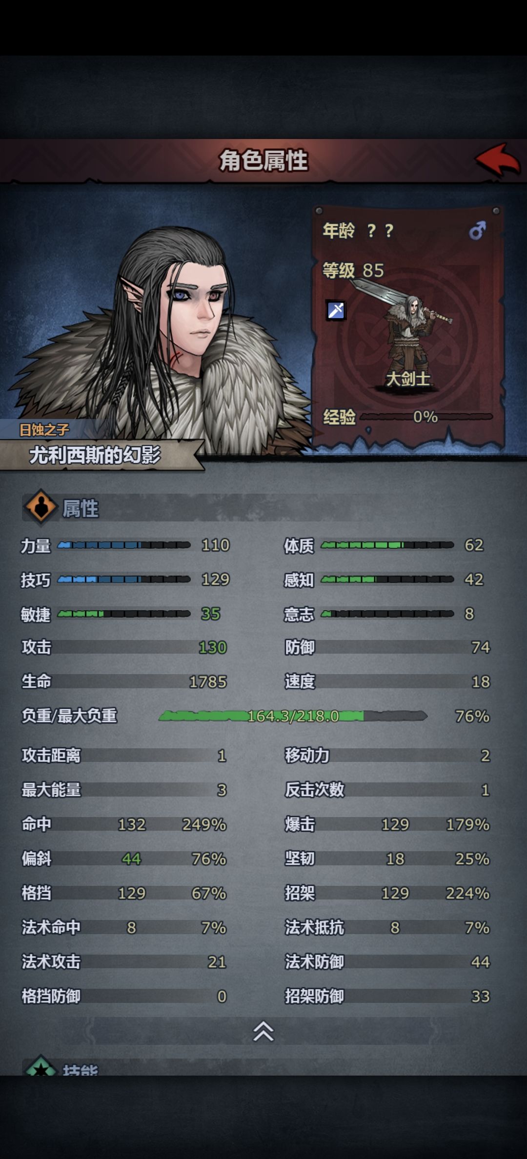 秘境 1