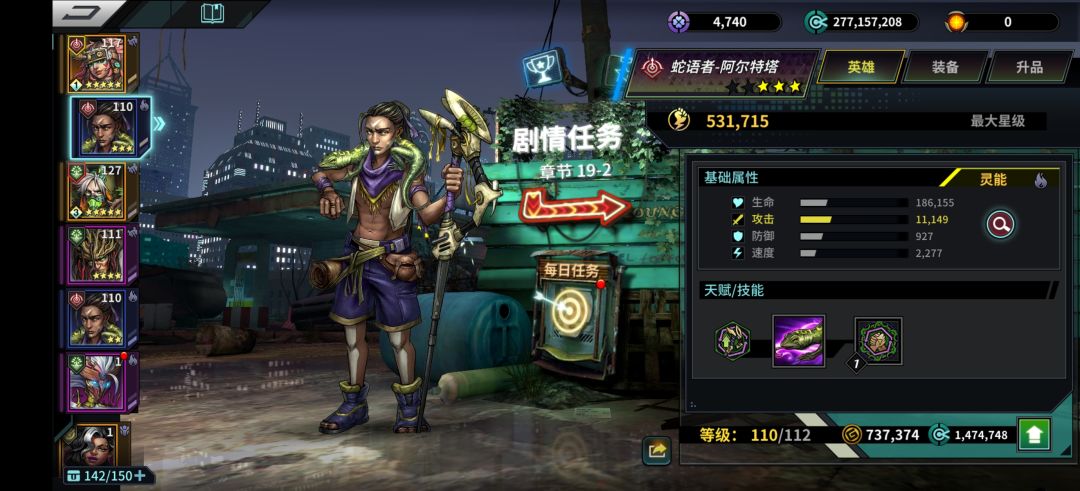 求指教 3