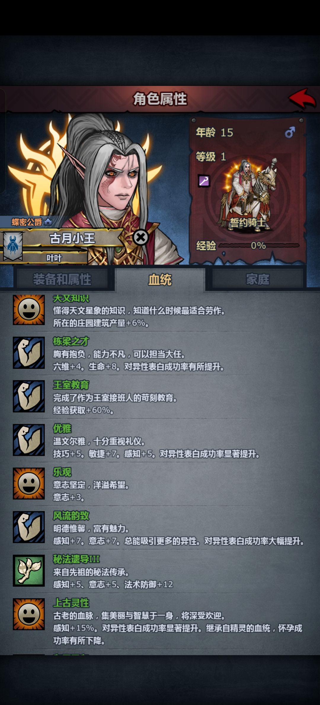 百分比特的强大之处 3