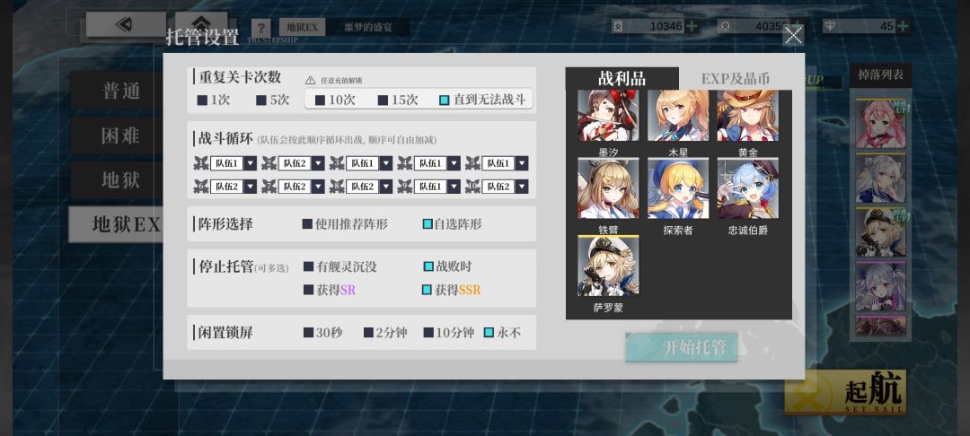 今天三只拉菲 2