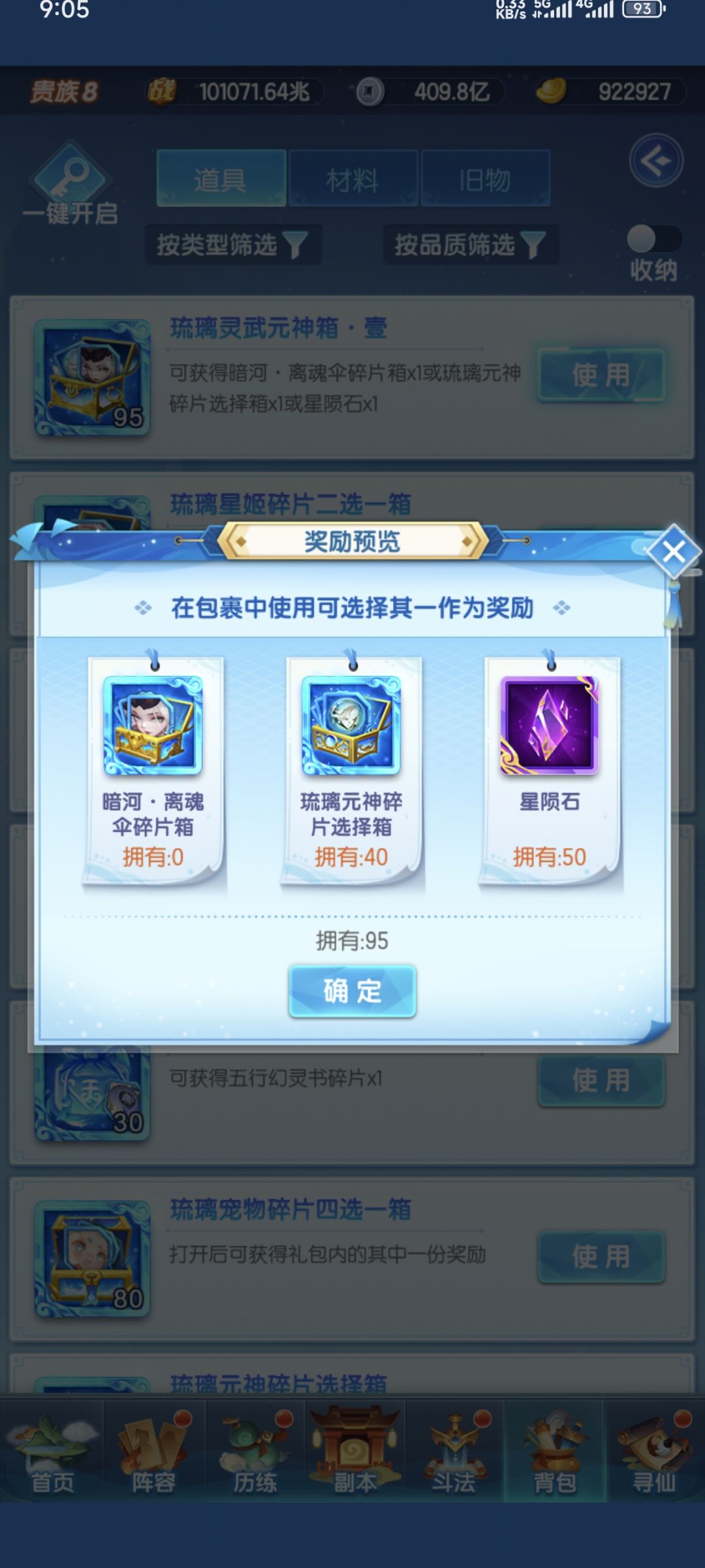 有意义的标题 2