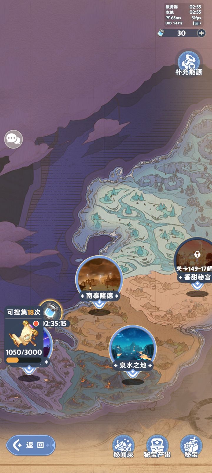 哈基芬真的转性了截图