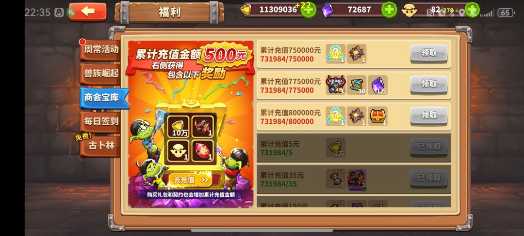 我这没有氪到百万,很惭愧但也很庆幸,再见 2