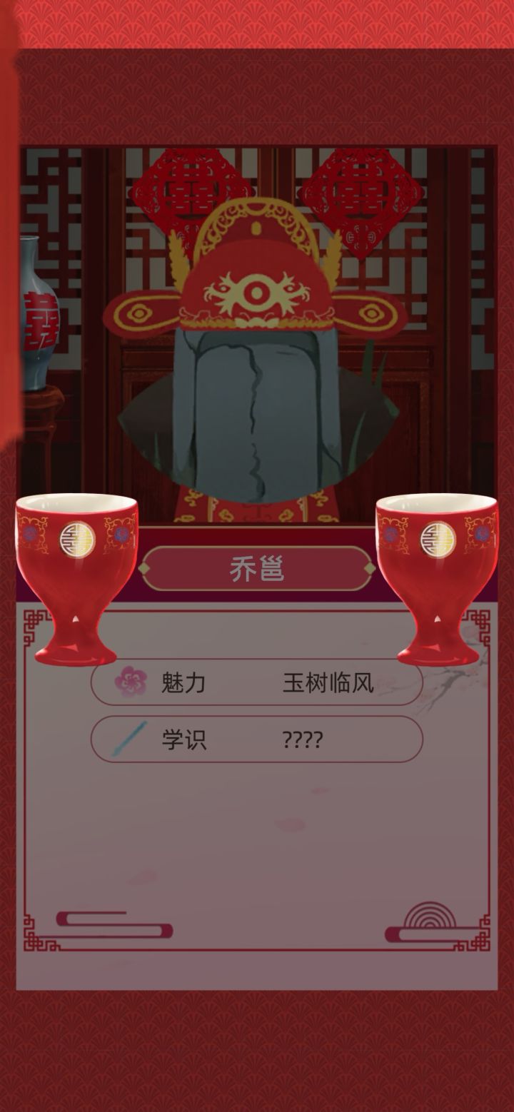 ?这你扯不扯截图
