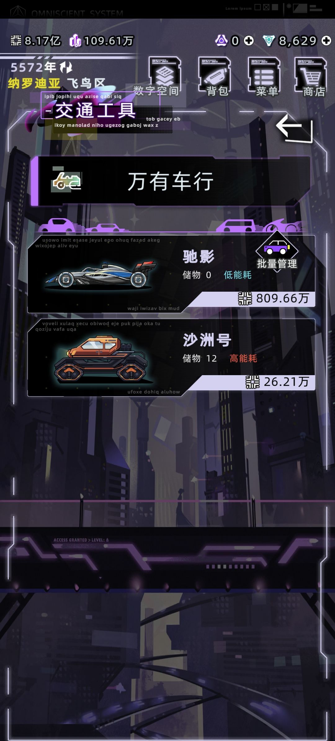 继承 3