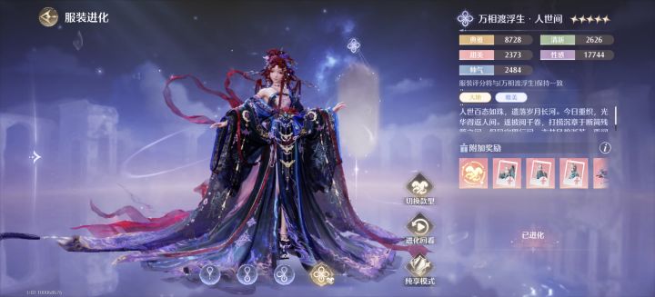 纪念第一套满进截图