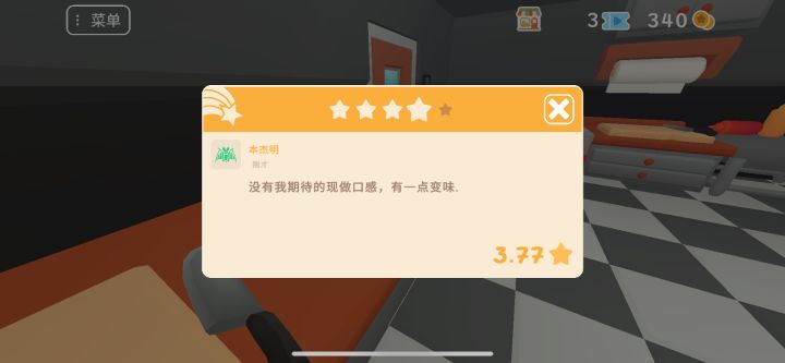 ??截图