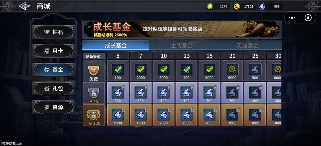 更新了！ 2