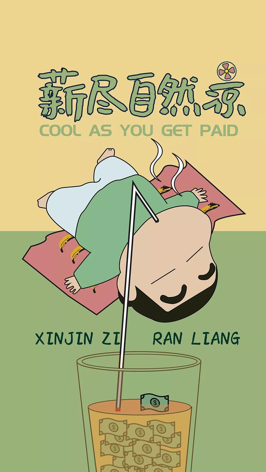 怎么全屏啊,两边的黑框很影响游戏体验啊 1