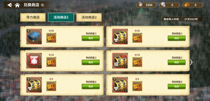 哈哈哈哈哈截图