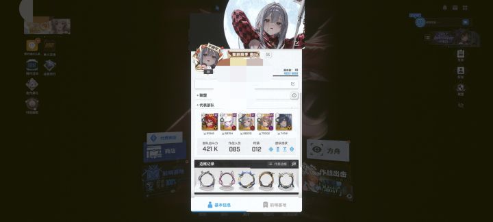 教一些提升等级的焚决截图