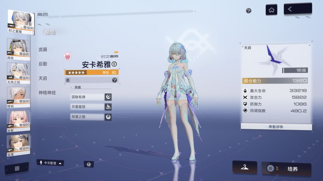 新版本出现的pc端bug有没有大佬有解决方案 3