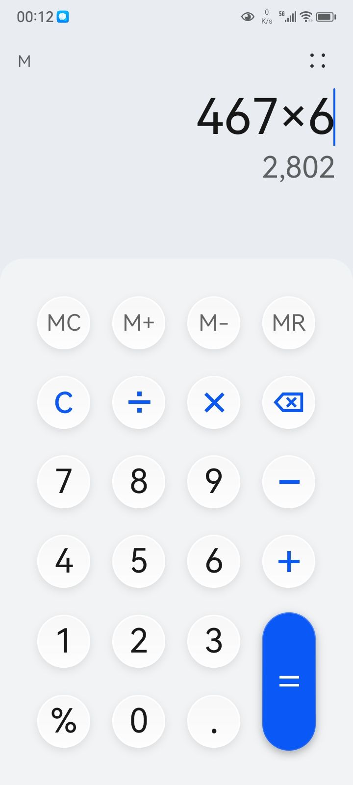 算了一下，这次新池子拿两套按照最低3个羽毛要467抽，算起来就是2802r，也就是最高保底要2802r，然后呢这个按照5次一个道具你游也没说抽到重复的给什么，啧，真的是想钱想疯了[表情_吃瓜]截图