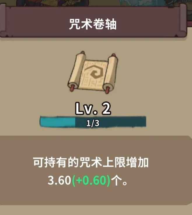 为了提升肝度 ，有两点提议需要说一下 3
