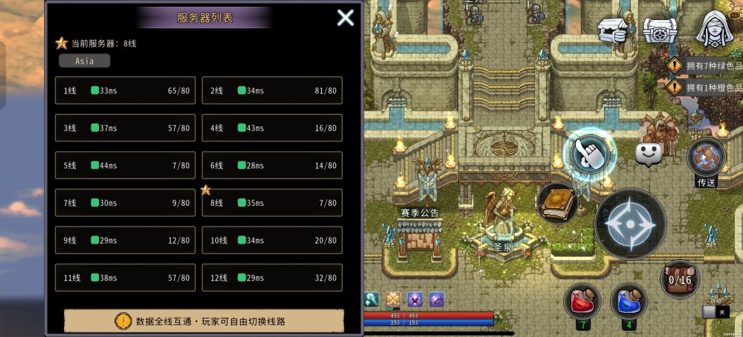 二线还有一个兄弟买的挂票吗 1