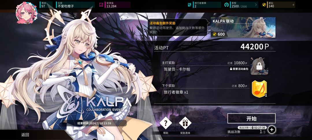 求助,内容如图 1