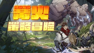 关于内测玩家资格认证