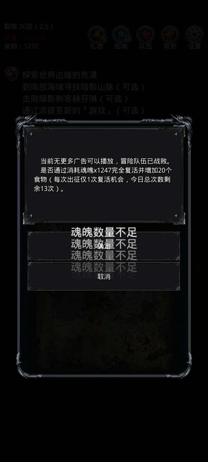 脸煲你没事吧截图