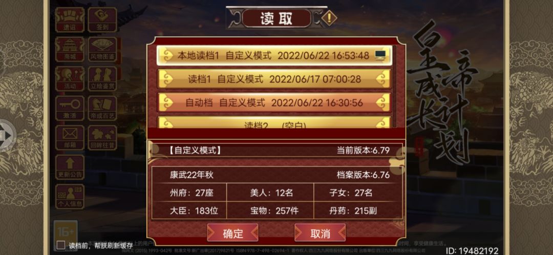 动态图片 1
