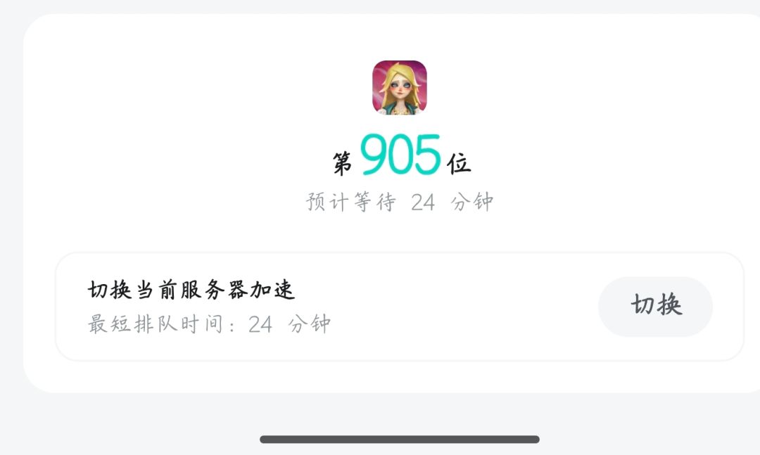 9号开服还能挤上? 1