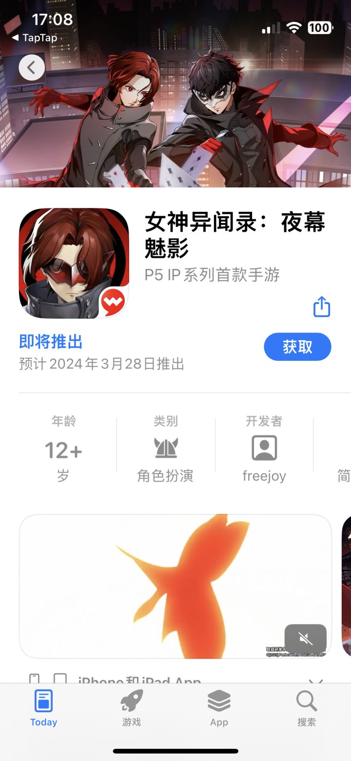 公测日期?截图