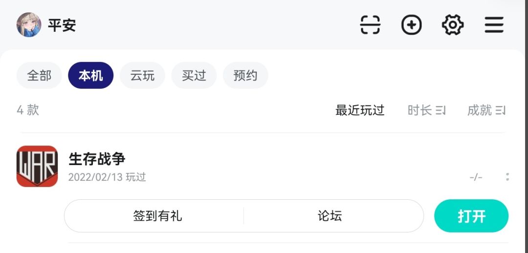 UID:11130988,老玩家回归 2