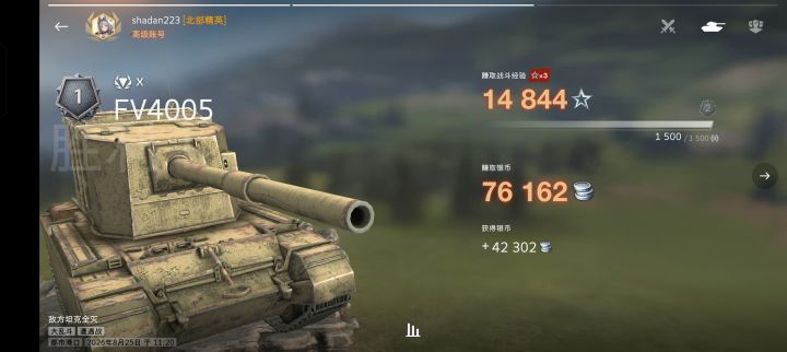 4005真的太爽了截图