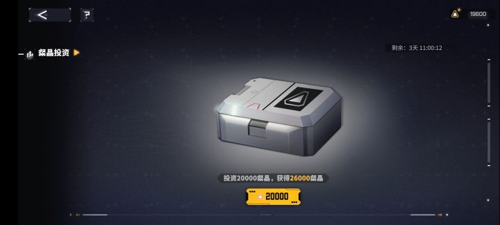 求助还差400去哪找啊截图
