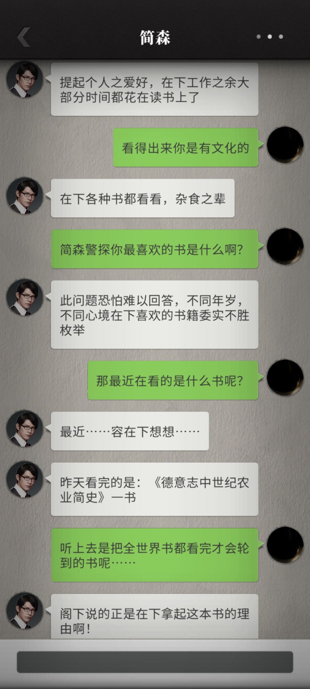 好喜欢简森警官啊!! 4