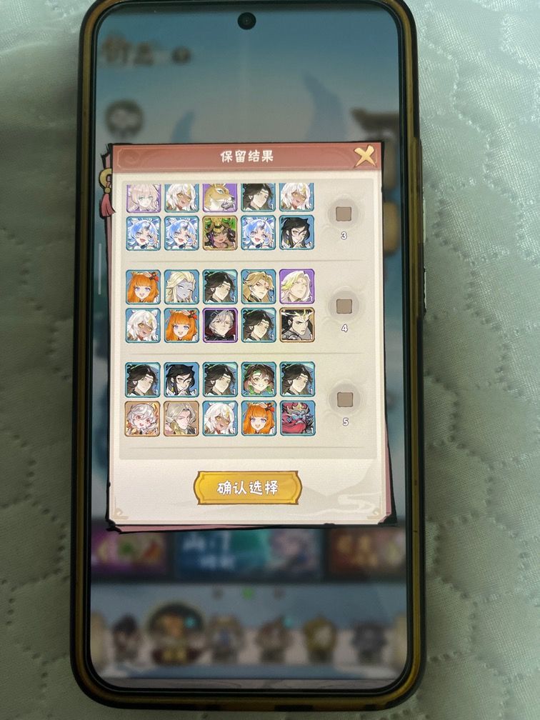 山门纳新 1