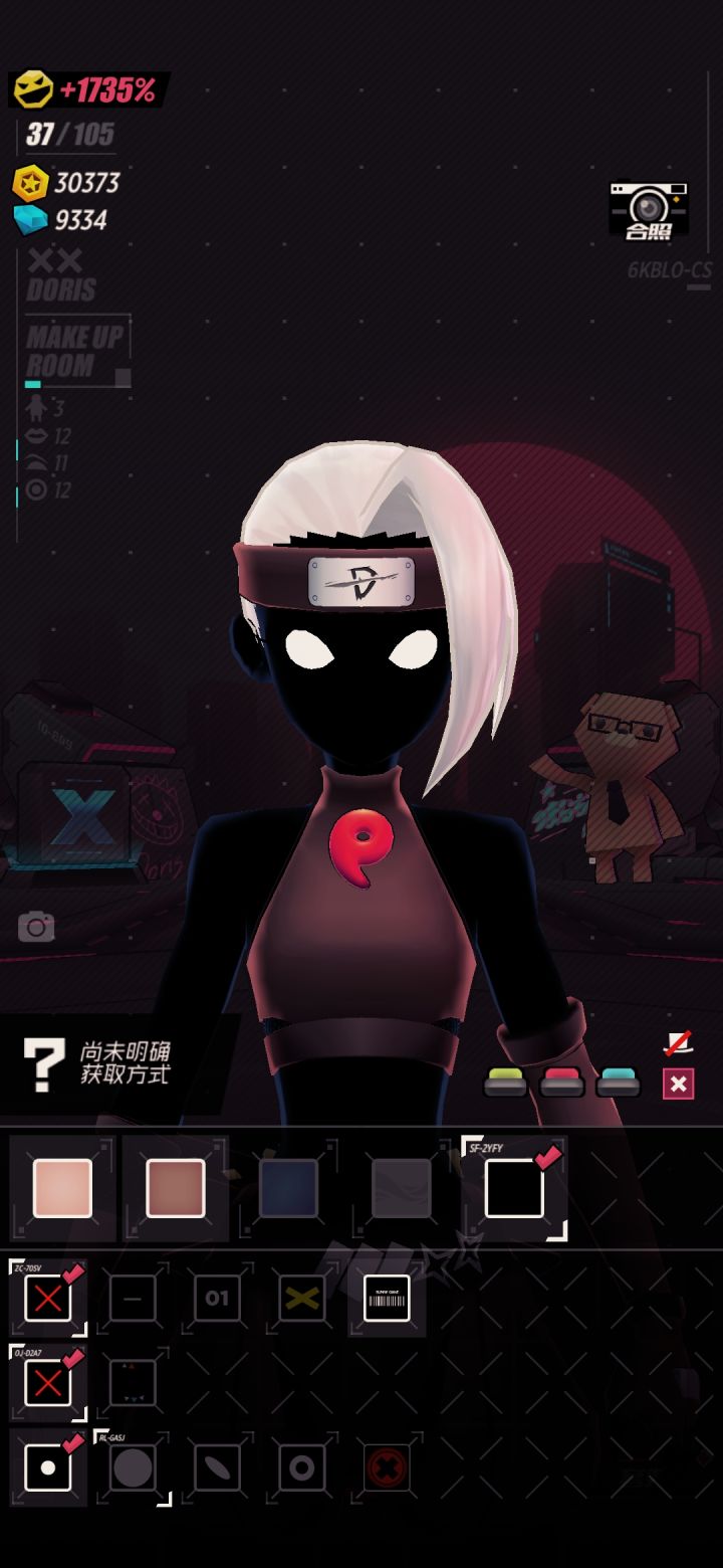 黑大眼怎么获取的截图
