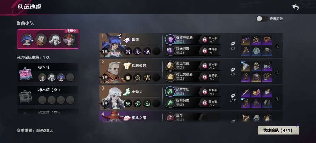 自选小斧头的不用纠结了 2