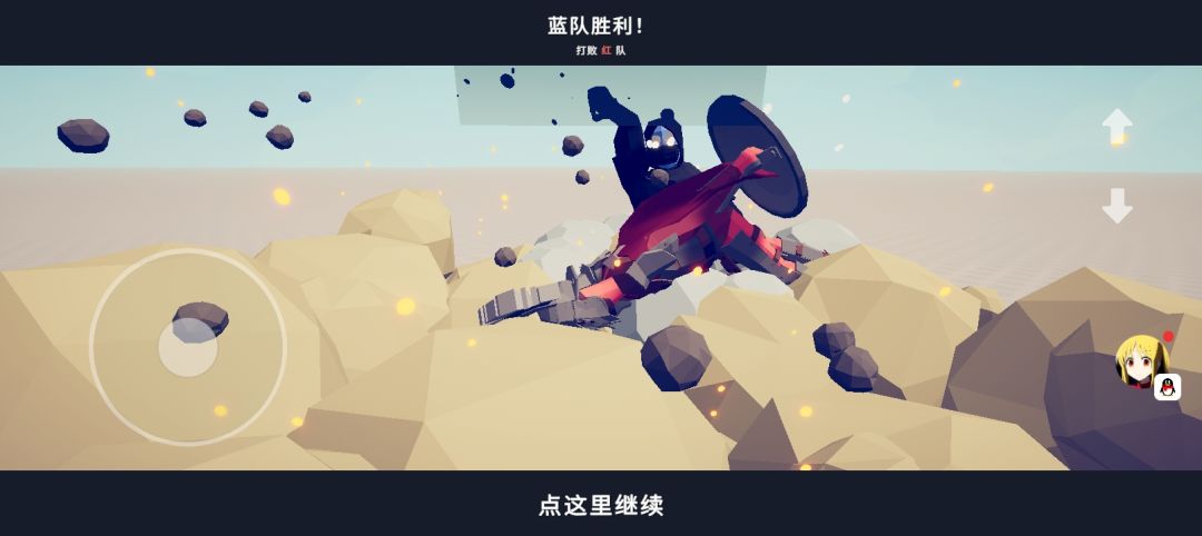 嘉豪 3