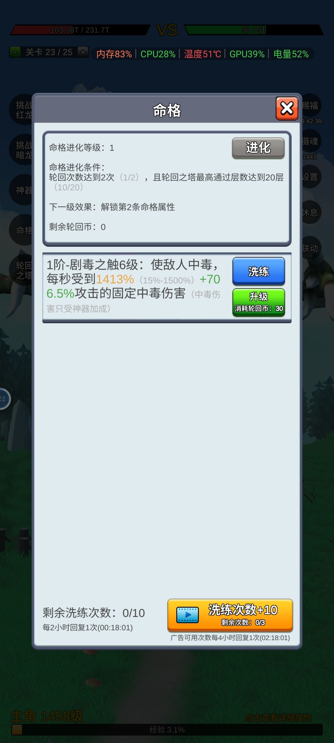 毒龙美滋滋 1