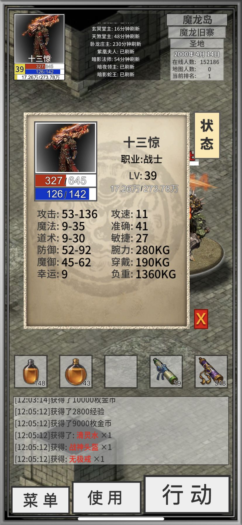 动态图片 2